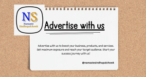  Advertise with Namaste Sindhupalchowk