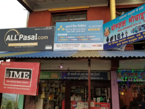 All Pasal Shree Kali Devi Traders