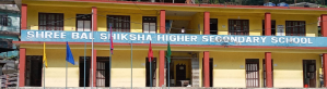 Shree Bal Shiksha Secondary School