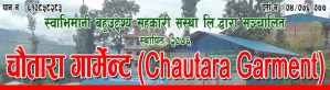 Chautara Garment Industry, Sindhupalchowk