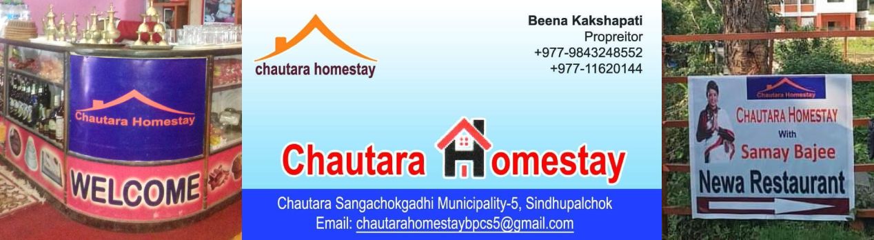 Chautara Homestay, Sindhupalchowk