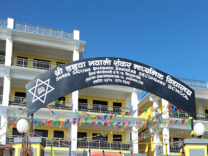 Daduwa Bhawani Shankar Secondary School