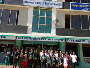 Dolakha Samudayik Hospital 