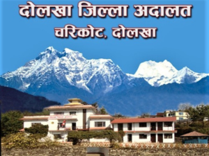 Dolakha District Court