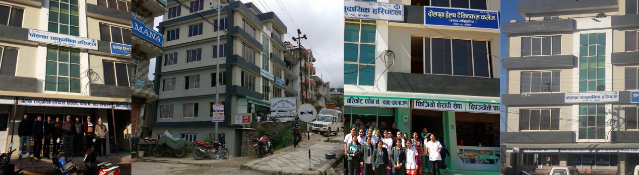 Dolakha Samudayik Hospital 