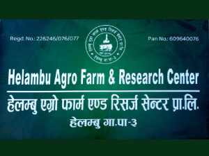 Helambu Agro Farm & Research Center