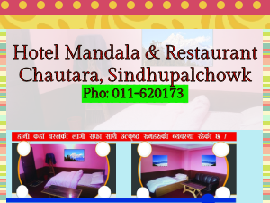 Hotel Mandala & Restaurant, Chautara