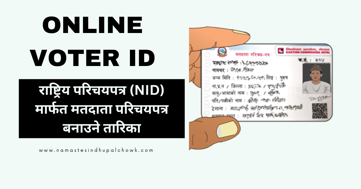 How to register for Voter ID with NID Number?
