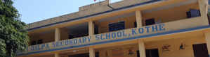 Shree Jalpa Secondary School