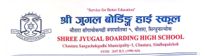 Jyugal Boarding High School 