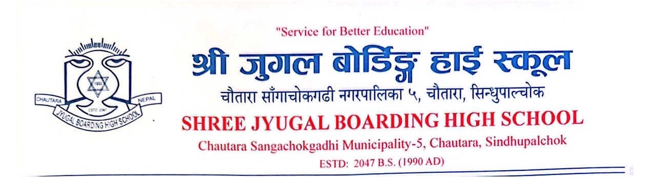 Jyugal Boarding High School 