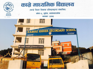 Kabhre Secondary School