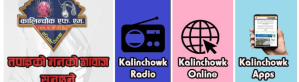 Kalinchowk FM 106.4 Mhz