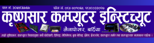 Krishnasar Academy of Computer Education