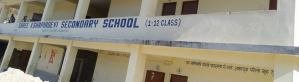 Shree Kshamadevi Secondary School
