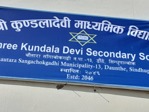 Kundaladevi Secondary School