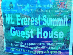 Mt. Everest Summit Guest House, Norshyam Pati