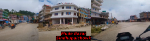 Mude Bazar