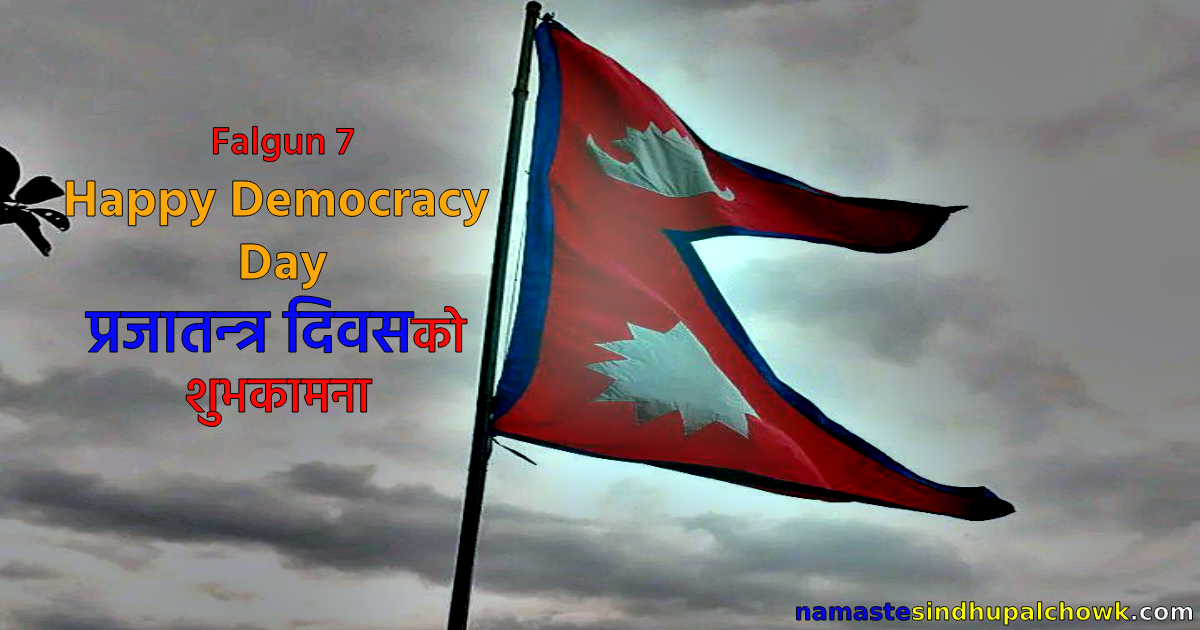 Detalle 186+ imagem political background of nepal - Thcshoanghoatham ...