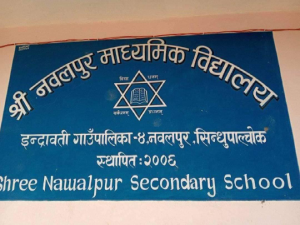 Nawalpur Secondary School