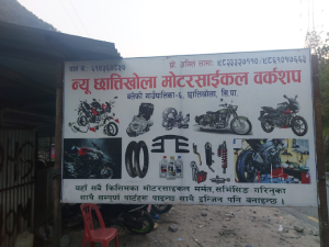 New Chhatti Khola Motercycle Workshop