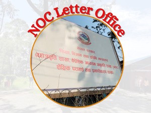 No Objection Certificate  (NOC) Letter Office