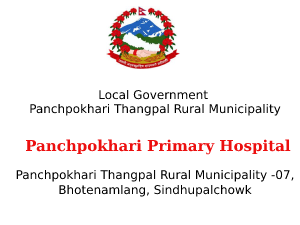 Panchpokhari Primary Hospital 
