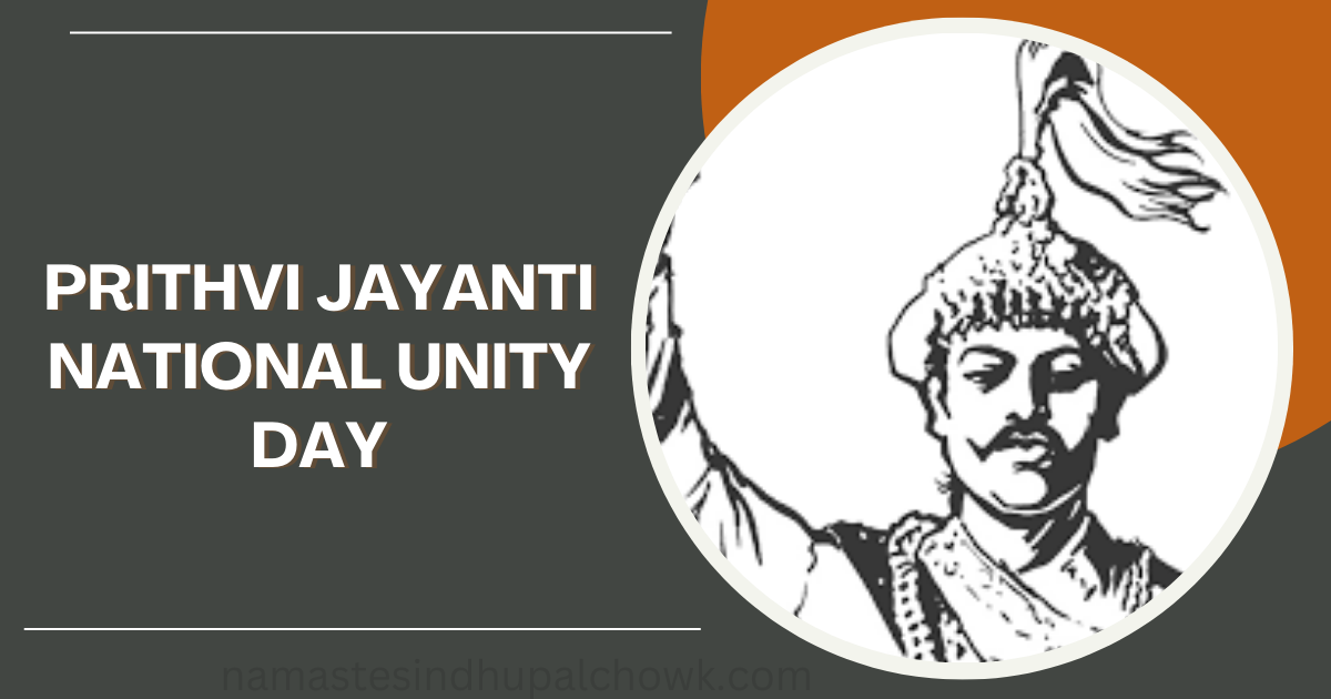 Motivation National Unity Day By Strengthening Stock Illustration  1872666607 | Shutterstock