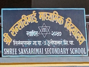 Sansarimai Secondary School