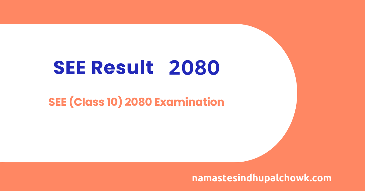 How to check SEE Result 2080