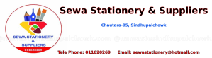Sewa Books Stationery, Chautara