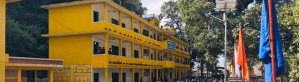 Shree Sharada Secondary School