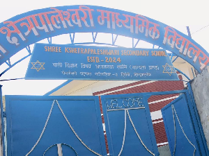 Shree Kshetrapaleshwari Secondary School