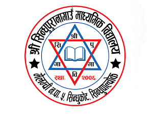 Shree Sindhupuranagaun Secondary School