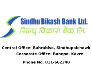 Sindhu Bikash Bank Limited