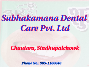 Subhakamana Dental Care Pvt.ltd