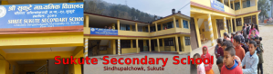 Sukute Secondary School