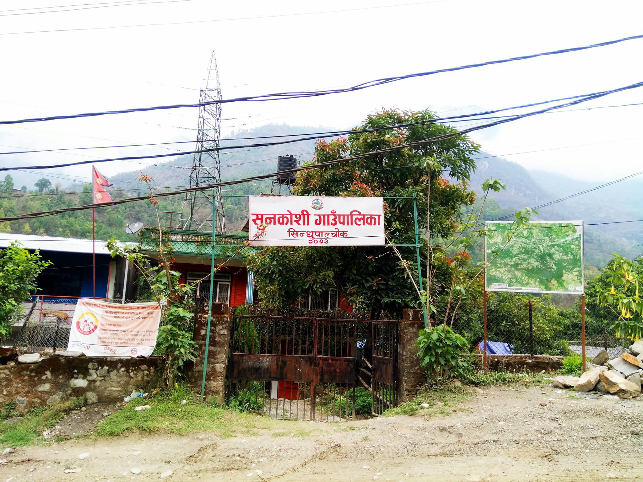 Sunkoshi Rural Municipality, Sindhupalchowk