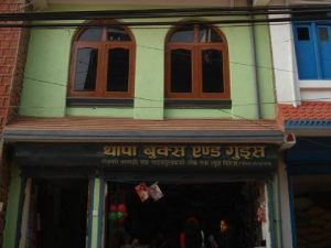 Thapa Books Store, Chautara